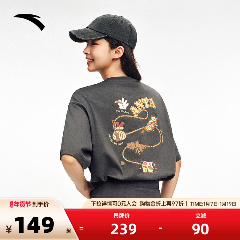 安踏美式潮流短袖t恤男女2025秋季图案印花宽松透气针织上衣,运动服/休闲服装,运动T恤,淘宝优惠券,粉丝福利购,淘宝优惠卷