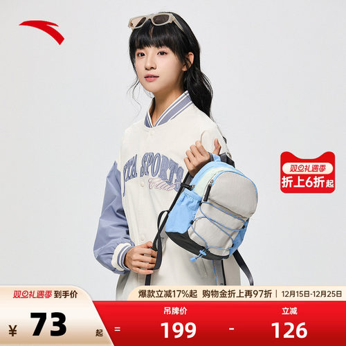 安踏双肩包轻便运动训练包