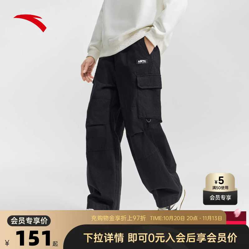 安踏美式复古休闲长裤男士2026新款纯棉工装阔腿直筒裤152618508