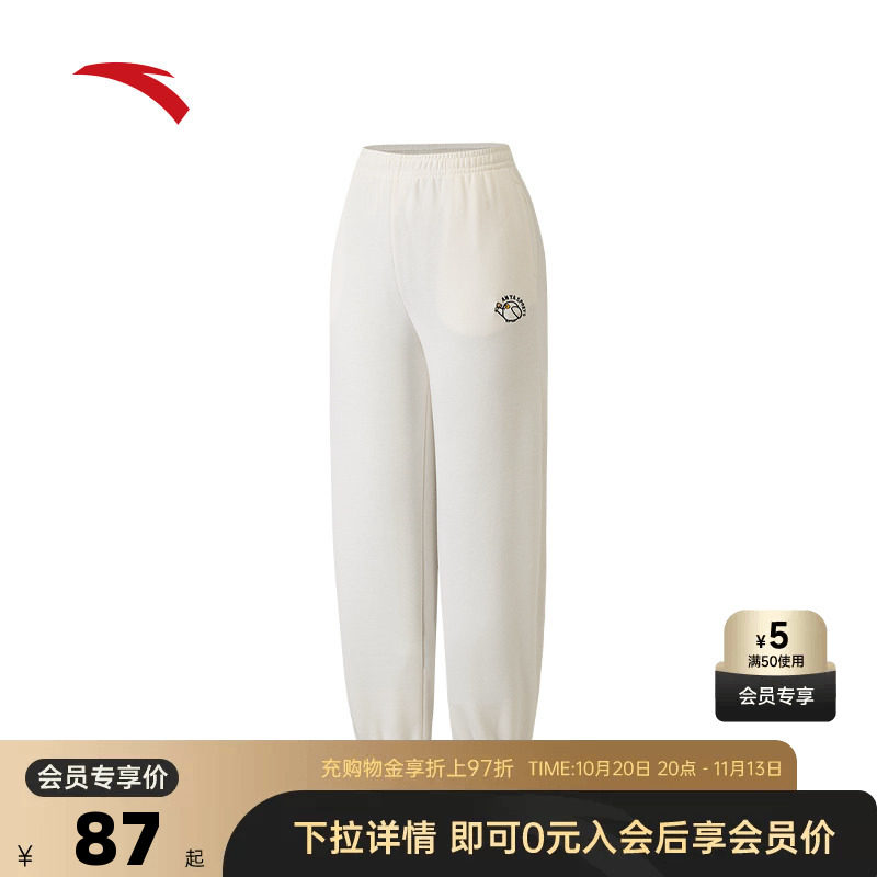 【入门友好】安踏动物星球长裤女款2026秋季加绒保暖休闲裤运动户外束脚裤
