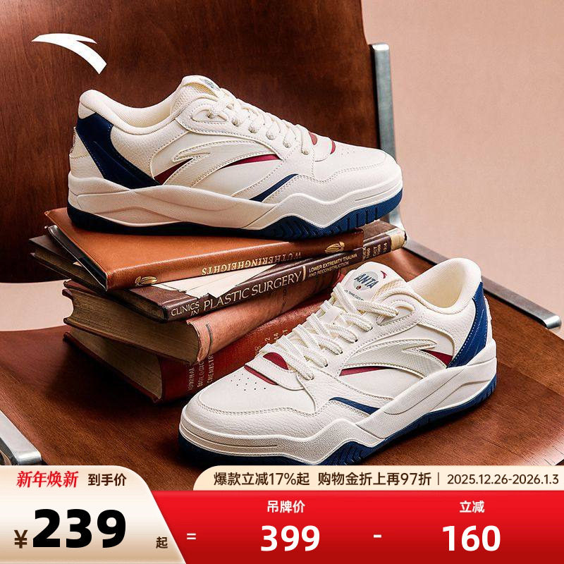 安踏波浪4.0丨潮流撞色低帮板鞋男2025冬季新款百搭休闲滑板鞋