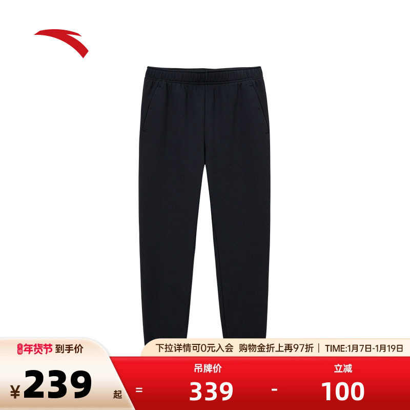 安踏加绒运动长裤男士冬季新款跑步训练针织卫裤休闲裤152547308N,运动服/休闲服装,运动长裤,淘宝优惠券,粉丝福利购,淘宝优惠卷