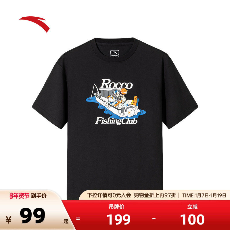 安踏冰丝T丨潮流短袖t恤男装抗菌宽松印花休闲运动上衣152521165,运动服/休闲服装,运动T恤,淘宝优惠券,粉丝福利购,淘宝优惠卷