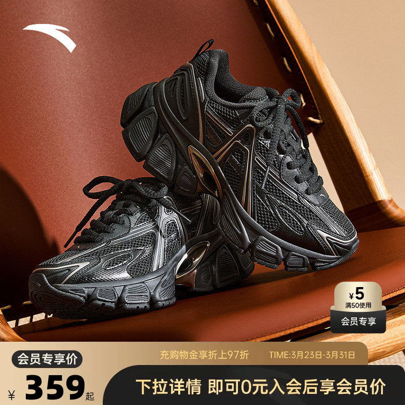 安踏天阙丨琥珀流光女老爹鞋春季新款时尚潮流软底增高休闲鞋子