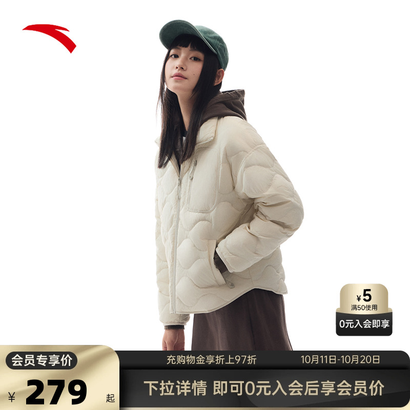 安踏女短款立领羽绒服