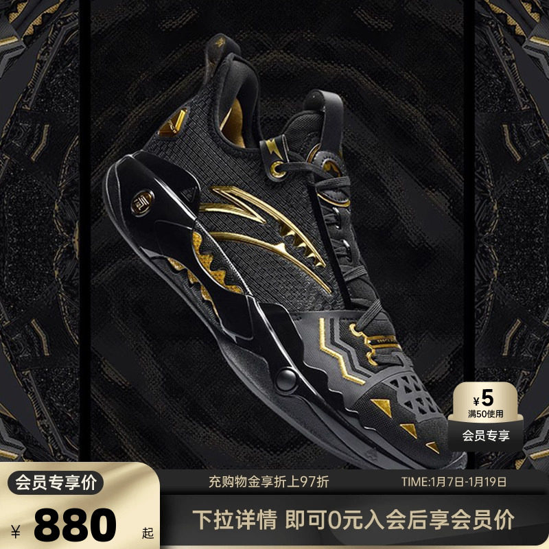 【商城同款】安踏狂潮5PRO氮科技碳板篮球鞋男专业比赛实战运动鞋