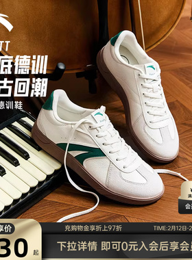 王一博同款安踏TT鞋薄底休闲鞋女鞋冬季官方正品平底运动鞋德训鞋