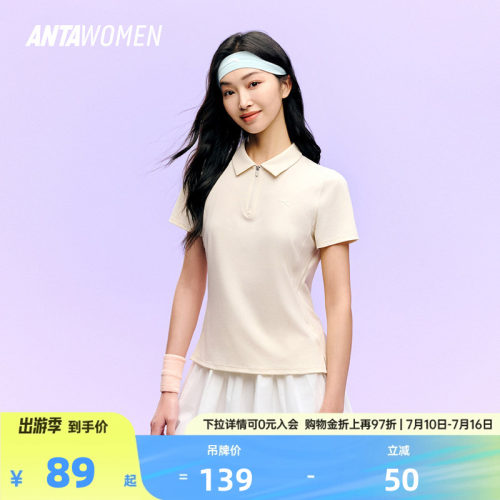 安踏官方旗舰正品保障