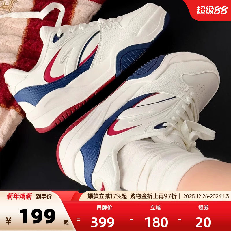 【樊振东同款】安踏波浪鞋低帮撞色板鞋女冬季潮流增高厚底运动鞋