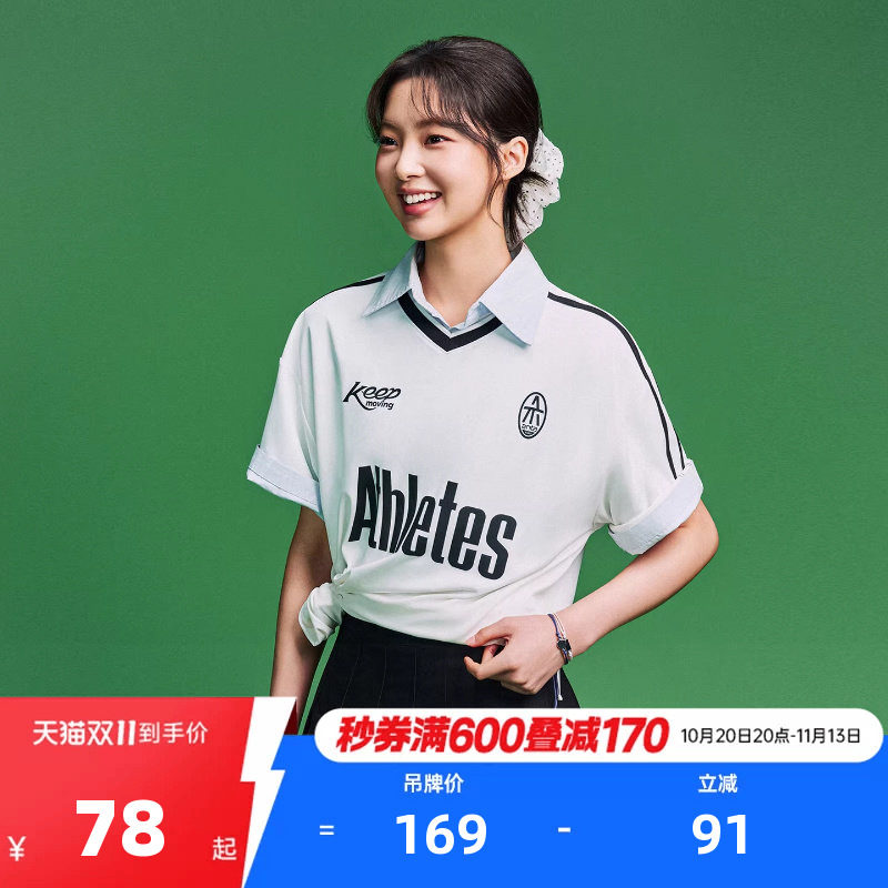 安踏球迷风T恤美式V领短袖女2026夏季新款球衣学院风宽松运动上衣