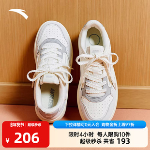 安踏晴风丨厚底低帮板鞋女2026冬季新款撞色小白运动鞋122538035