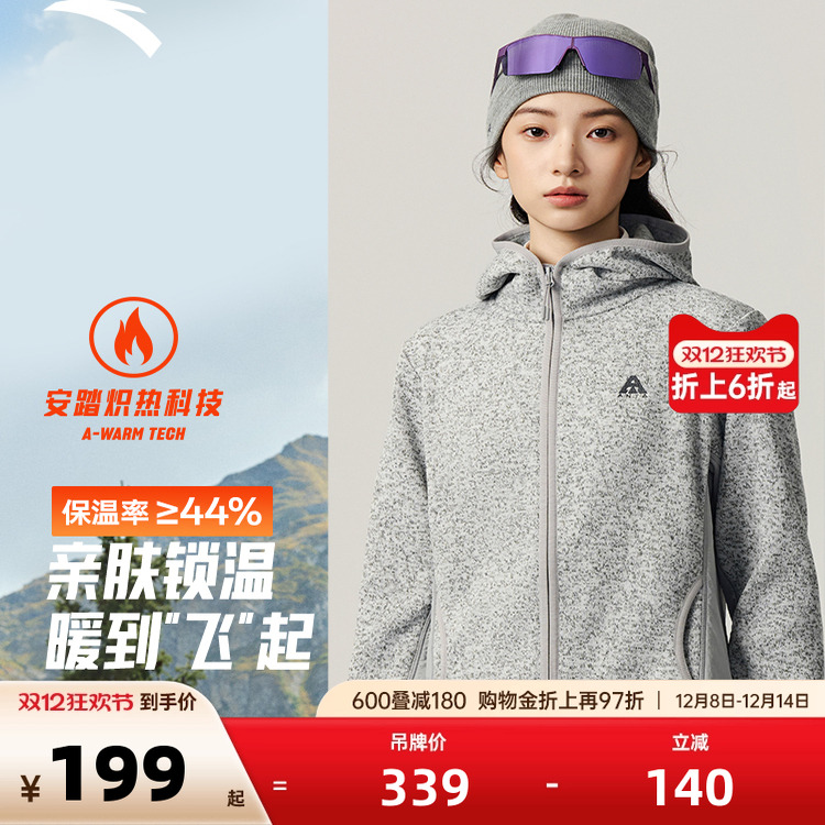 安踏女火壳粗针抓绒衣