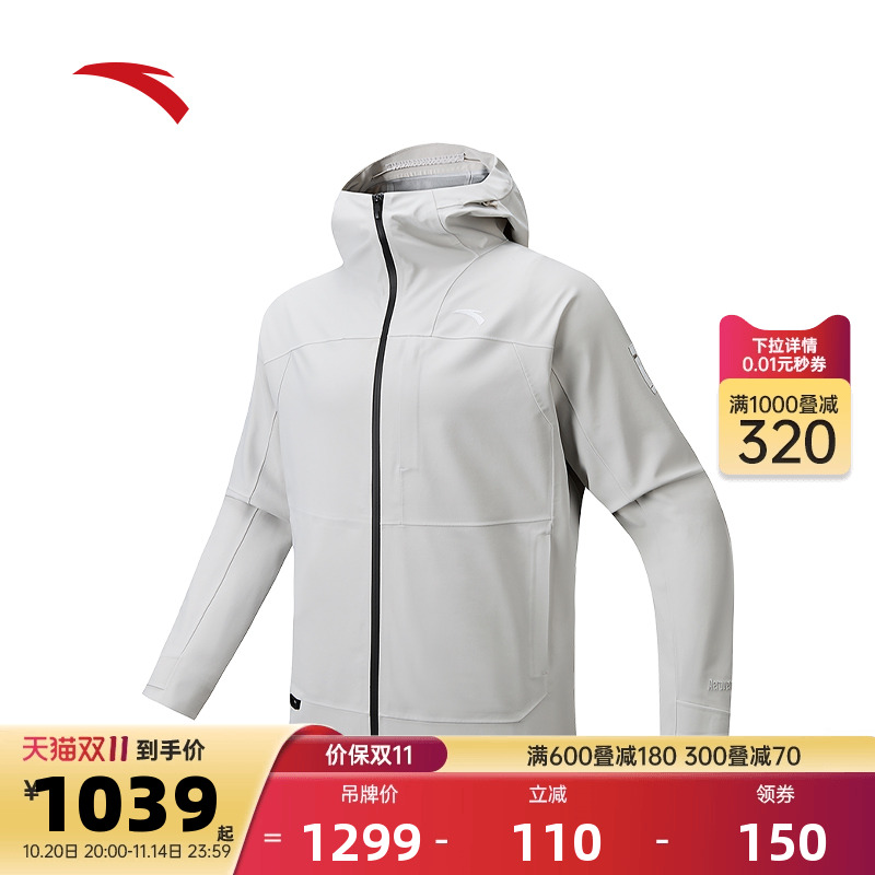 官方outlets正品保障 七天无理由退换货