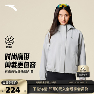 安踏防泼水外套女装 廓形风衣运动通勤丝光绒夹克上衣 2025秋冬季