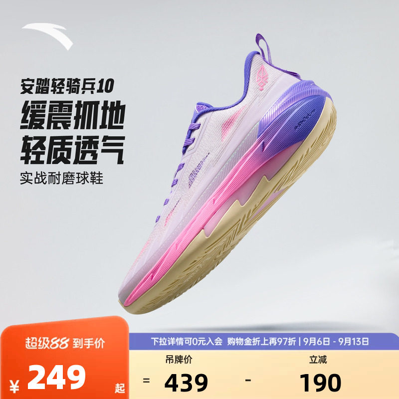 安踏轻骑兵10篮球鞋男图片