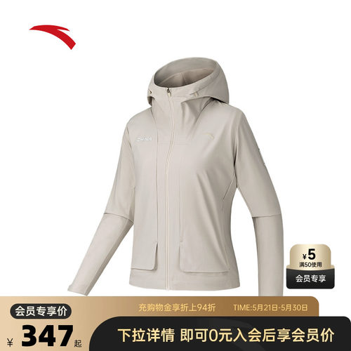 官方outlets正品保障 七天无理由退换货