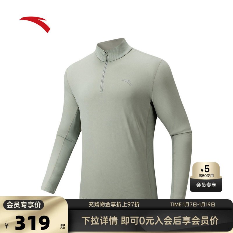 安踏Polartec长T | 男冬季跑步华夫格绒卫衣长袖针织衫152445403,运动服/休闲服装,运动T恤,淘宝优惠券,粉丝福利购,淘宝优惠卷