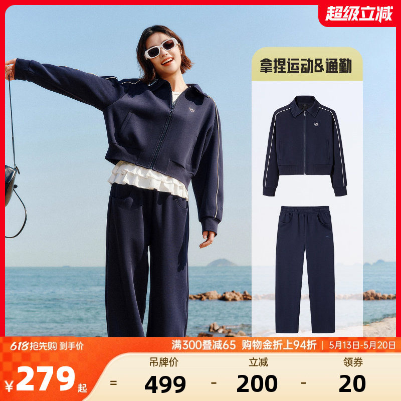 【关晓彤同款】安踏针织套装女2026夏季美式校园休闲慵懒外套