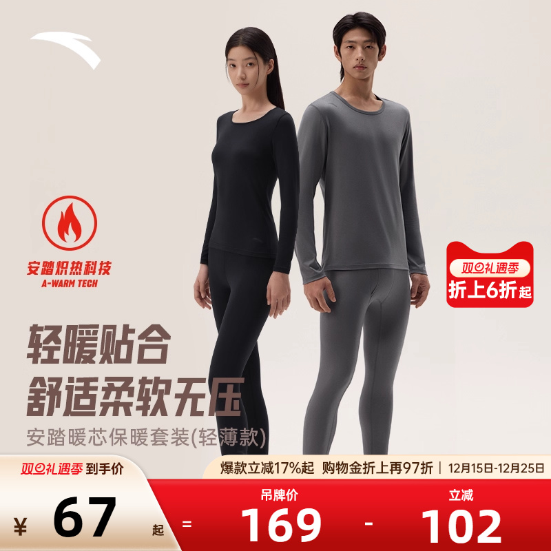 官方outlets正品保障 七天无理由退换货