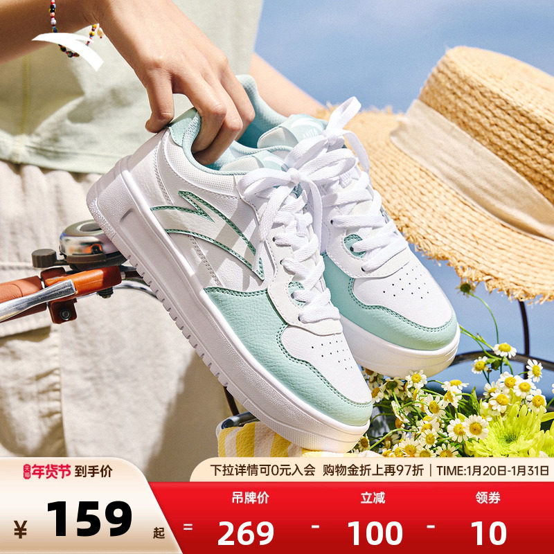 安踏板鞋女2025冬季新款轻便厚底小白鞋女款运动鞋官方正品休闲鞋,运动鞋new,板鞋,淘宝优惠券,粉丝福利购,淘宝优惠卷