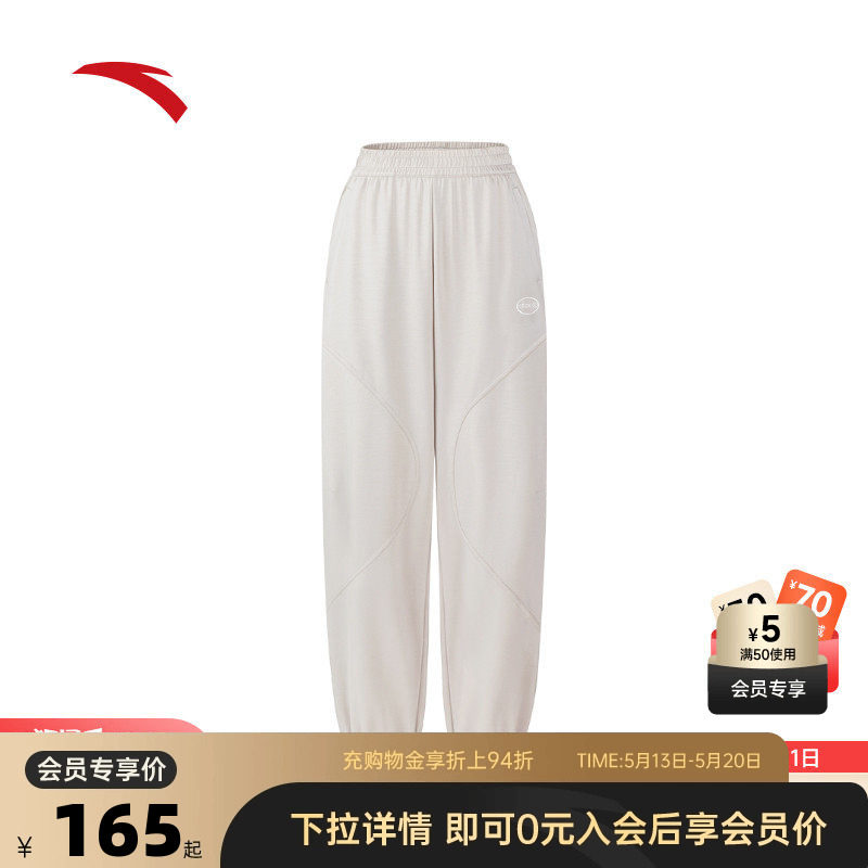 安踏束脚裤 | 舞蹈裤休闲长裤女夏季潮流宽松运动裤子162538