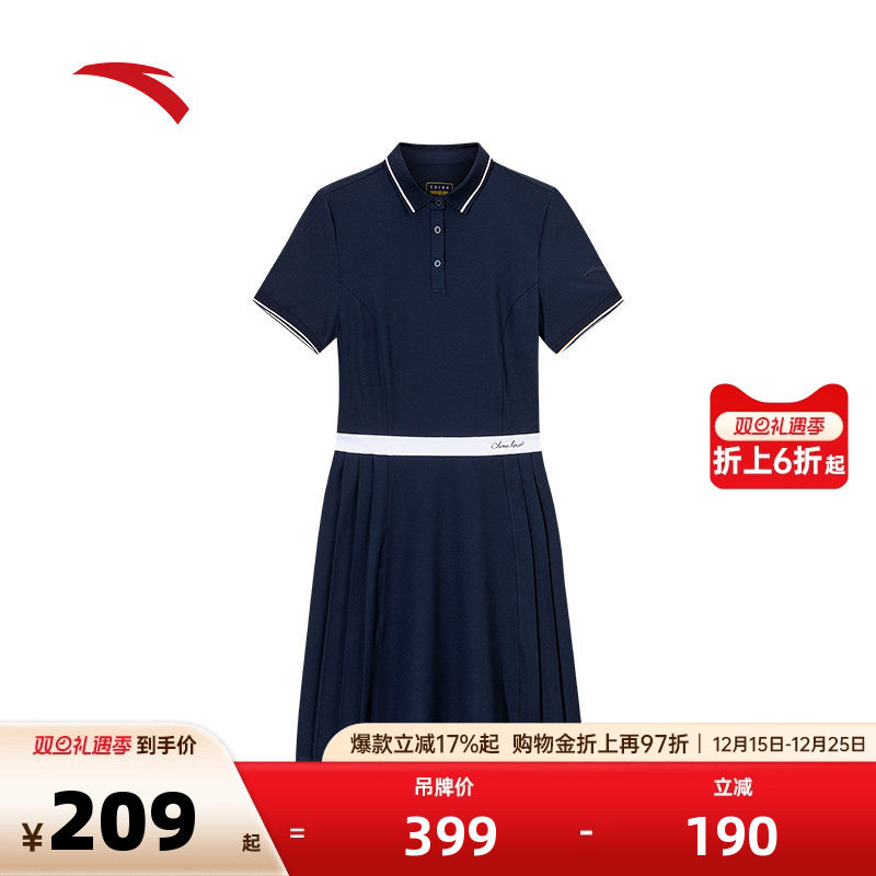 安踏速干连衣裙 | 女运动秋季polo短袖百褶半身裙子16252