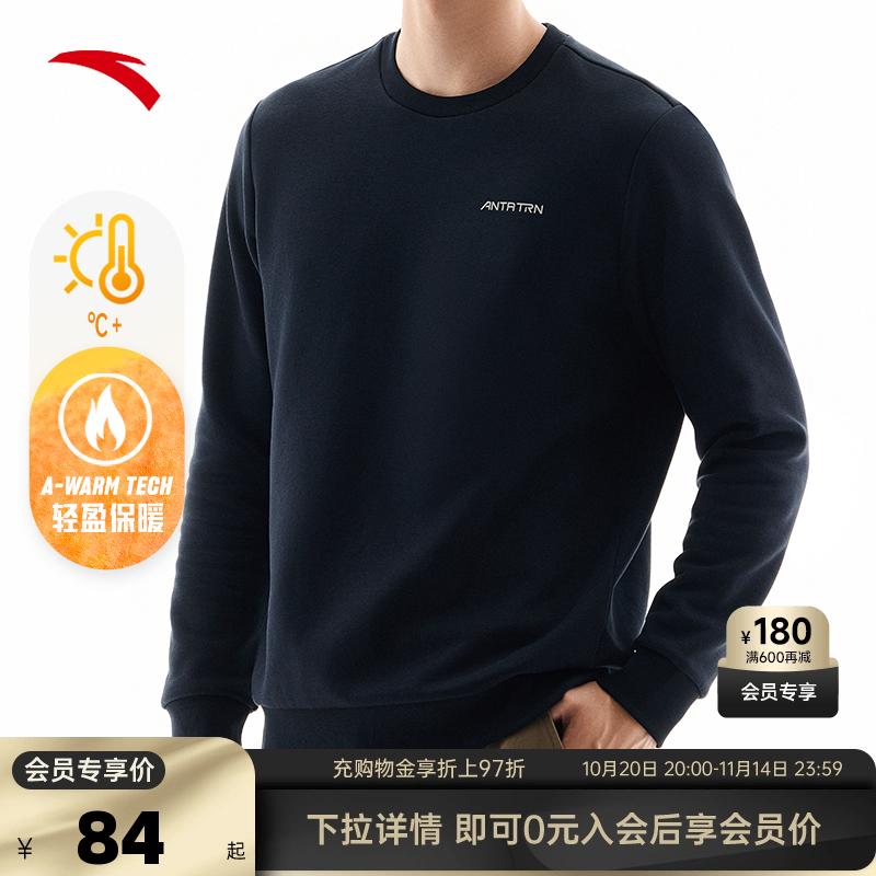 安踏运动套头卫衣男上衣