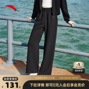 遮肉垂感阔腿裤 安踏运动长裤 宽松显瘦女裤 直筒裤 子 女2026春夏季