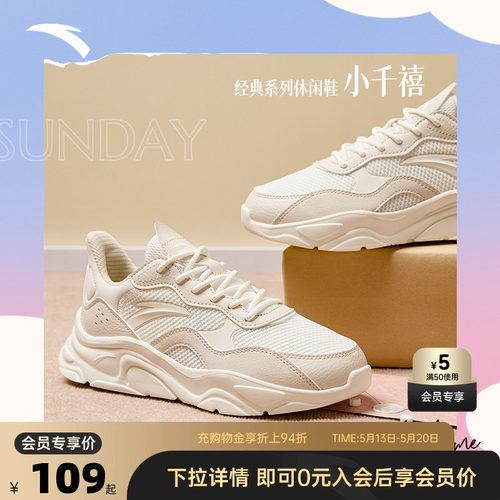 官方outlets正品保障 七天无理由退换货