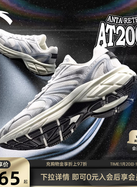 安踏AT2006丨潮流复古跑步鞋女鞋2026冬季新款透气百搭运动鞋跑鞋