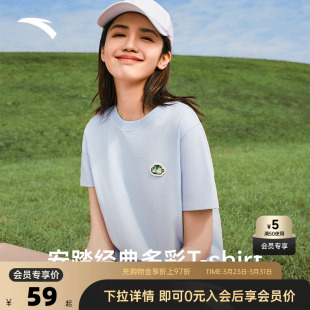 优可丝透气正肩半袖 安踏冷萃T 春夏季 t恤女款 运动上衣 抗菌短袖