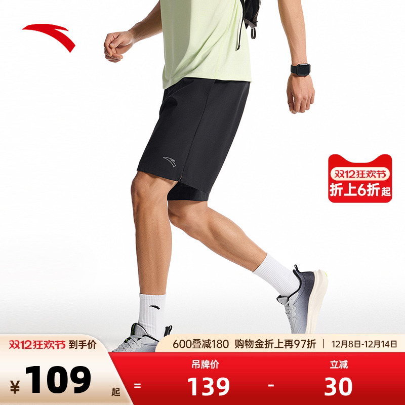 官方outlets正品保障 七天无理由退换货