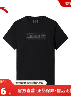 安踏冰丝T丨运动短袖t恤男士2026夏季健身跑步上衣152537112P