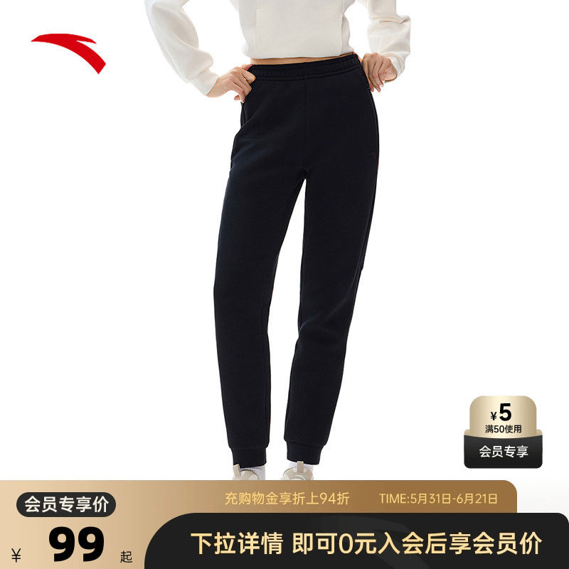 安踏女跑步运动束脚长裤