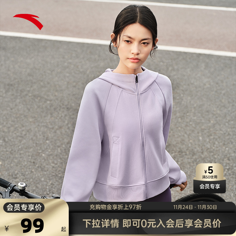 安踏针织运动连帽外套女