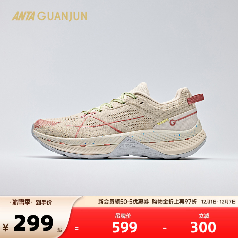 安踏AG02男女复古休闲鞋