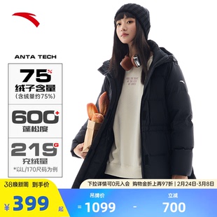 安踏三层速暖羽绒服丨三防中长款鸭绒外套女款春夏季面包服棉服