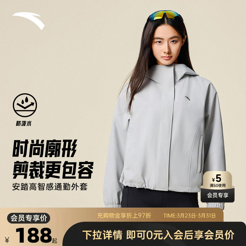 安踏防泼水外套女装2026春夏季廓形风衣运动通勤丝光绒夹克上衣