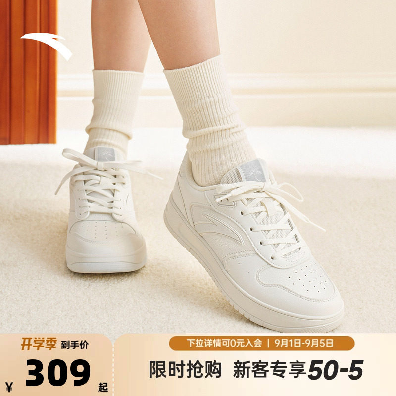安踏轻轻鞋轻质经典百搭板鞋女款