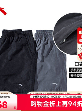 安踏速干裤运动短裤男士夏季冰丝透气五分裤健身训练黑色跑步裤