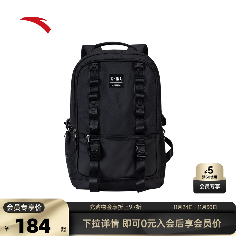 安踏双肩背包男女同款户