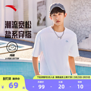情侣款 安踏棉质短袖 简约圆领套头打底衫 春夏季 上衣 t恤男女同款