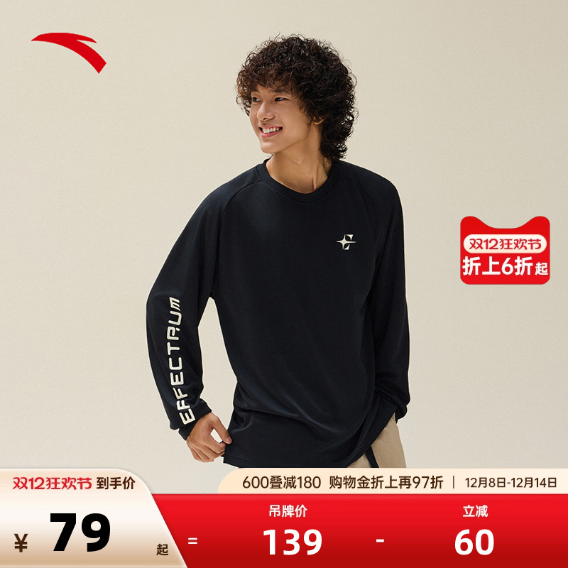 官方outlets正品保障 七天无理由退换货