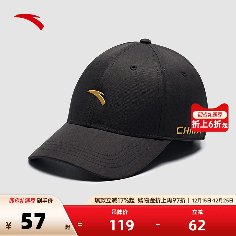 安踏运动帽跑步健身徒步遮阳帽简约基础百搭棒球帽休闲纯色鸭舌帽