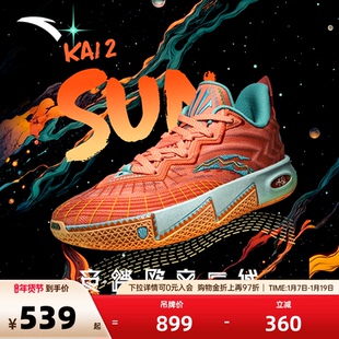 【凯里·欧文同款】安踏欧文二代曜日防滑专业低帮实战运动篮球鞋