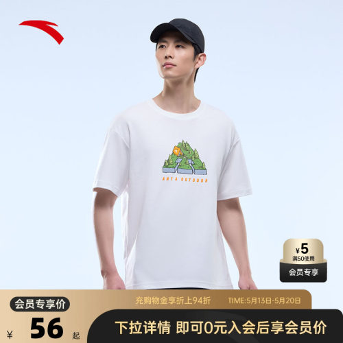 安踏快干棉短袖t恤男休闲T