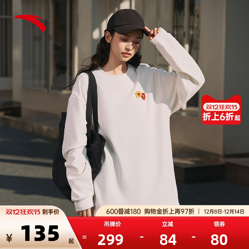 安踏男女同款潮流套头卫衣长袖