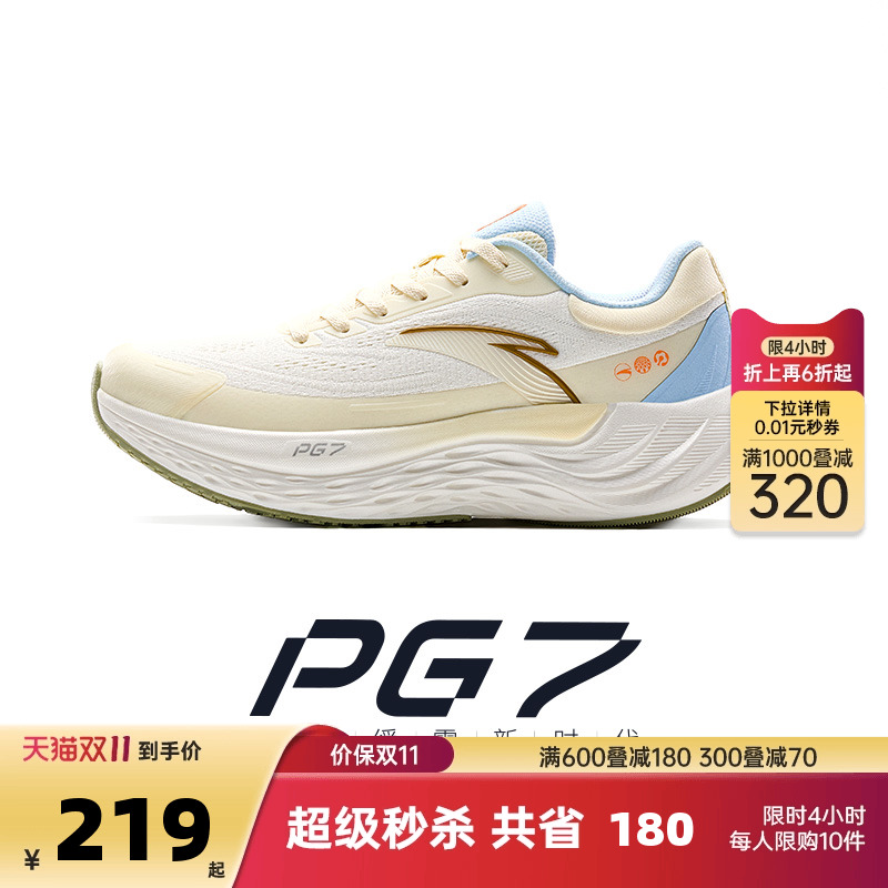官方outlets正品保障 七天无理由退换货