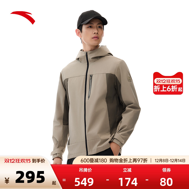 安踏男子训练防泼水外套梭织