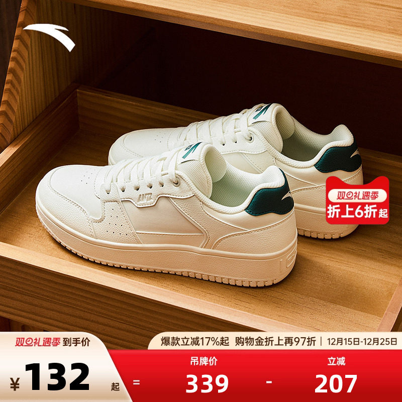 安踏破竹丨低帮板鞋男冬季潮流百搭小白鞋滑板运动鞋男鞋